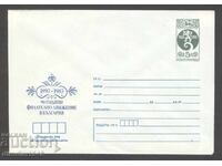 Чист плик - 90г.филателно движение в България