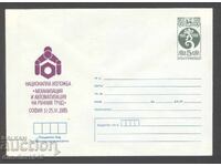 Clean envelope - National exhibition of mechanization and automation