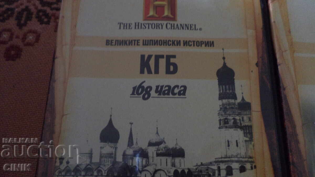 DVD-uri FILME cu preț € 1.50 | 2.93 BGN DVD-uri FILME cu preț € 1.50 | 2.93 BGN