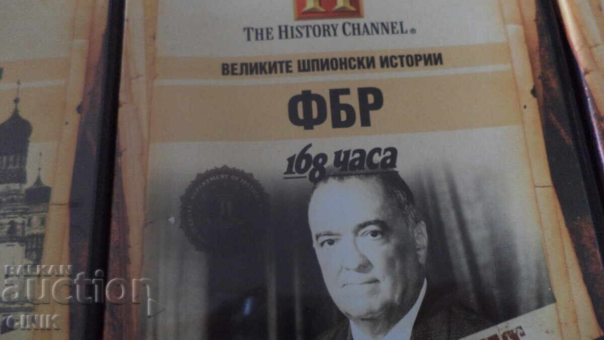 Licitație DVD-uri FILME Licitație DVD-uri FILME