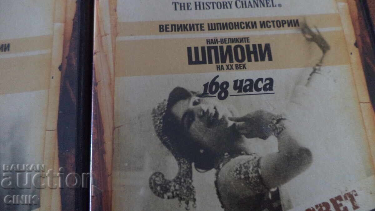 Livrarea DVD-uri FILME Livrarea DVD-uri FILME