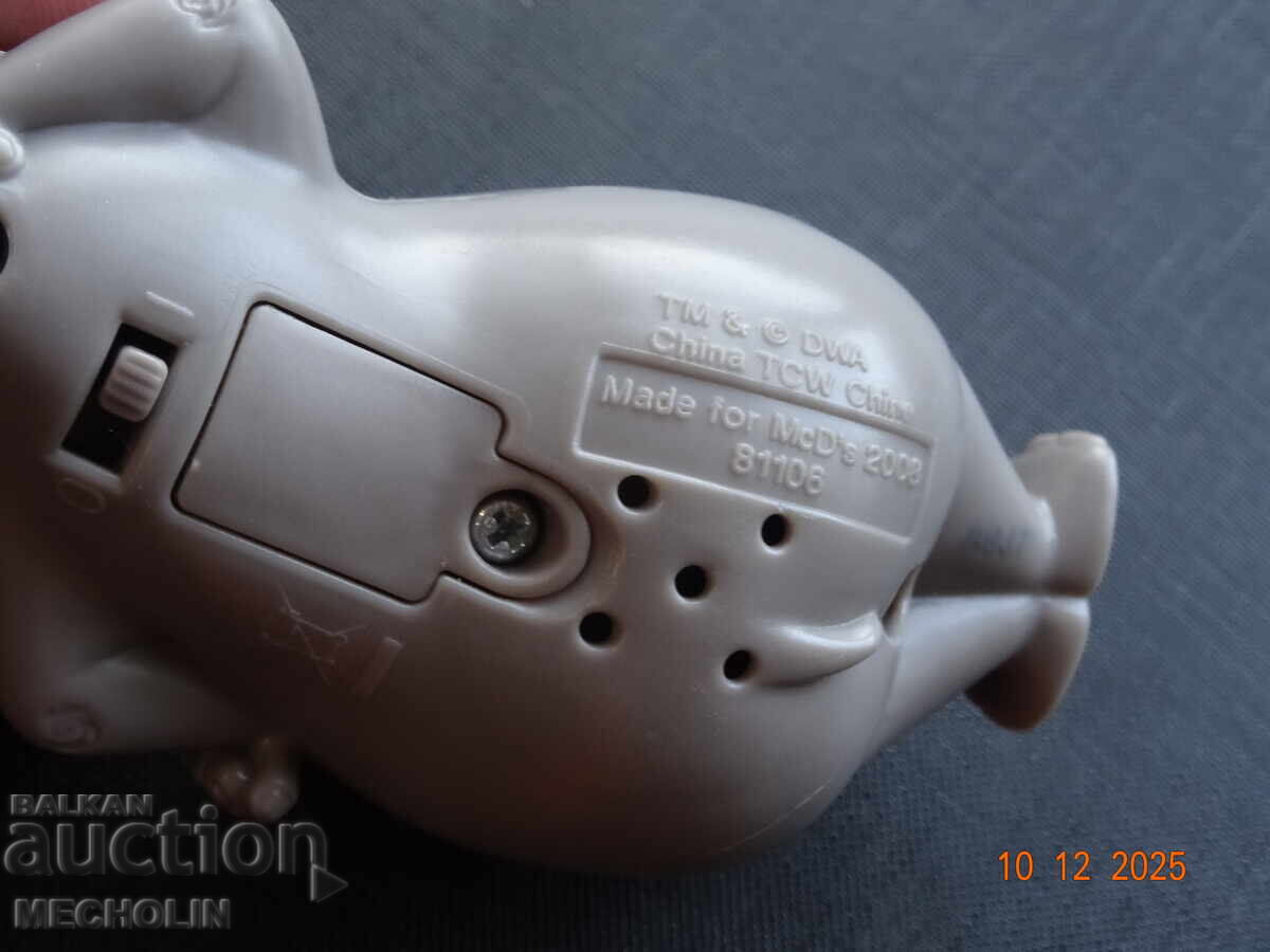 Παράδοση ΠΑΛΙΟ ΠΑΙΧΝΙΔΙ McDonald's 2008 Παράδοση ΠΑΛΙΟ ΠΑΙΧΝΙΔΙ McDonald's 2008