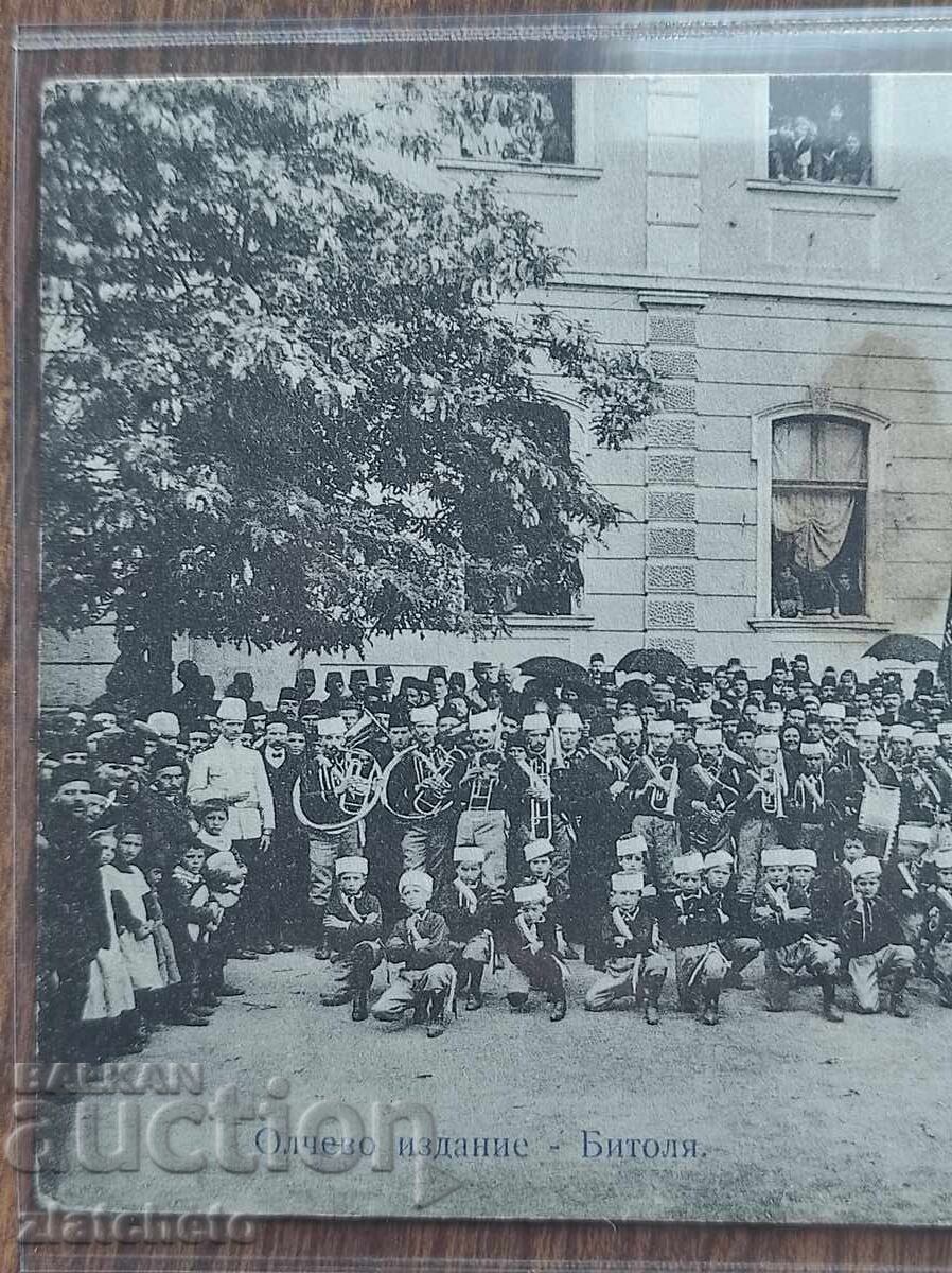 Ευχετήρια Κάρτα Βασίλειο Βουλγαρίας - σύλλογος "γιούνακ" με τιμή 60.00 BGN | € 30.68 Ευχετήρια Κάρτα Βασίλειο Βουλγαρίας - σύλλογος "γιούνακ" με τιμή 60.00 BGN | € 30.68