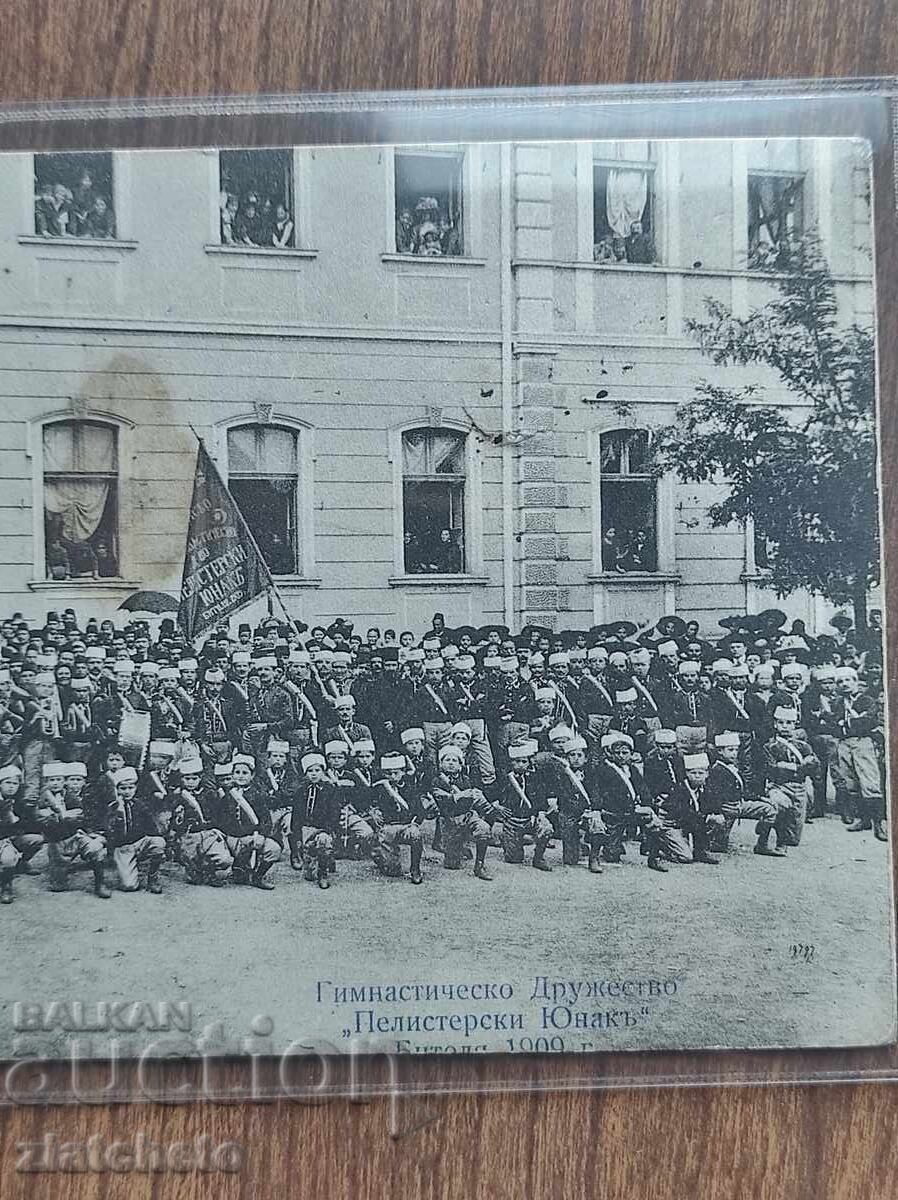 Δημοπρασία Ευχετήρια Κάρτα Βασίλειο Βουλγαρίας - σύλλογος "γιούνακ" Δημοπρασία Ευχετήρια Κάρτα Βασίλειο Βουλγαρίας - σύλλογος "γιούνακ"