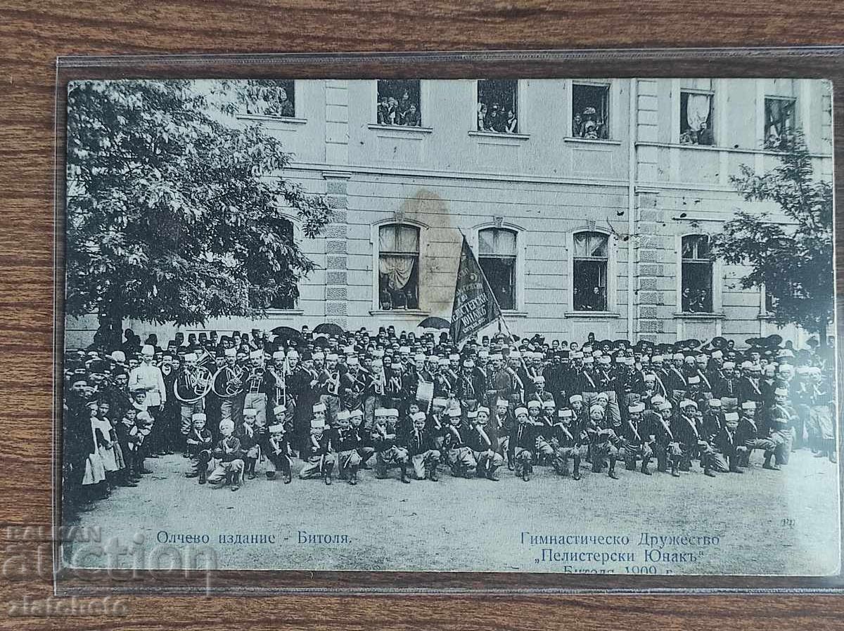 Ευχετήρια Κάρτα Βασίλειο Βουλγαρίας - σύλλογος "γιούνακ" Ευχετήρια Κάρτα Βασίλειο Βουλγαρίας - σύλλογος "γιούνακ"