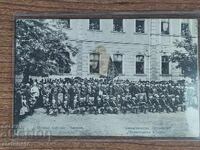 Ευχετήρια Κάρτα Βασίλειο Βουλγαρίας - σύλλογος "γιούνακ"