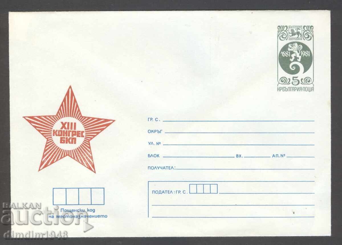 Clean envelope - XIII Congress of the BCP Clean envelope - XIII Congress of the BCP