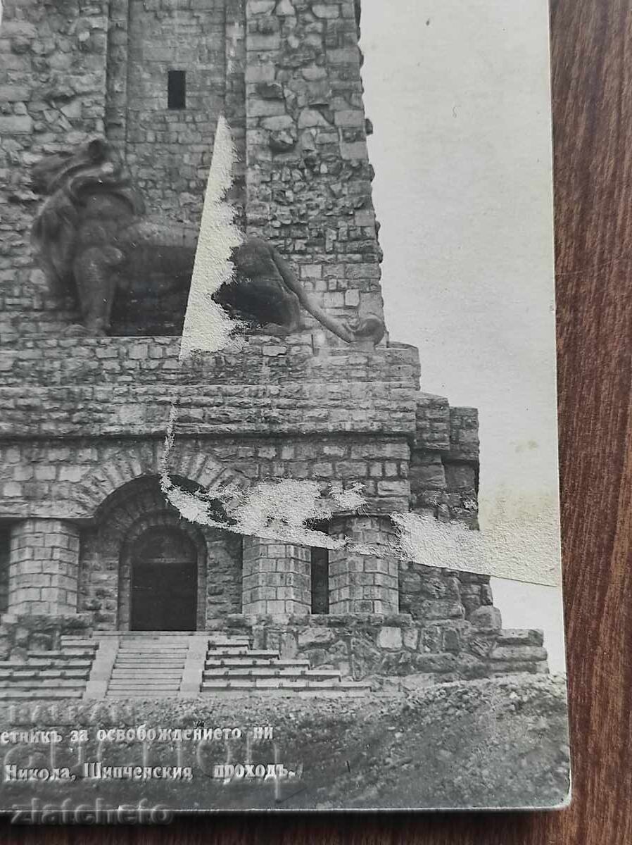 Ταχυδρομική Κάρτα Βασίλειο Βουλγαρίας - Μνημείο Σίπκα με τιμή 12.00 BGN | € 6.14 Ταχυδρομική Κάρτα Βασίλειο Βουλγαρίας - Μνημείο Σίπκα με τιμή 12.00 BGN | € 6.14