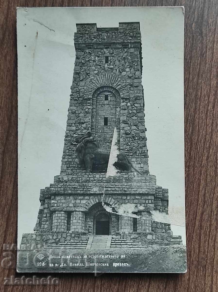 Ταχυδρομική Κάρτα Βασίλειο Βουλγαρίας - Μνημείο Σίπκα Ταχυδρομική Κάρτα Βασίλειο Βουλγαρίας - Μνημείο Σίπκα