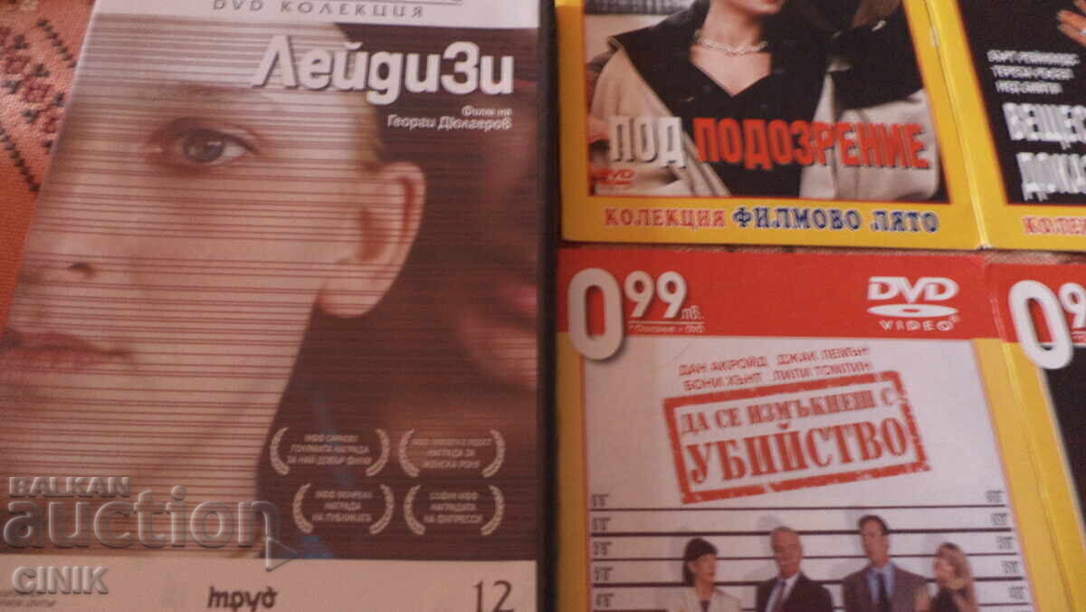 DVD ΤΑΙΝΙΕΣ με τιμή € 1.50 | 2.93 BGN