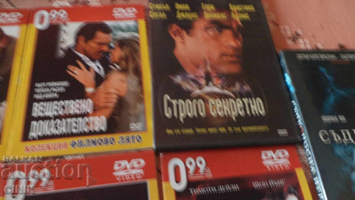 Δημοπρασία DVD ΤΑΙΝΙΕΣ