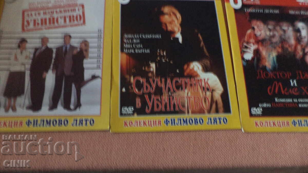 DVD ФИЛМИ - 5 DVD ФИЛМИ - 5