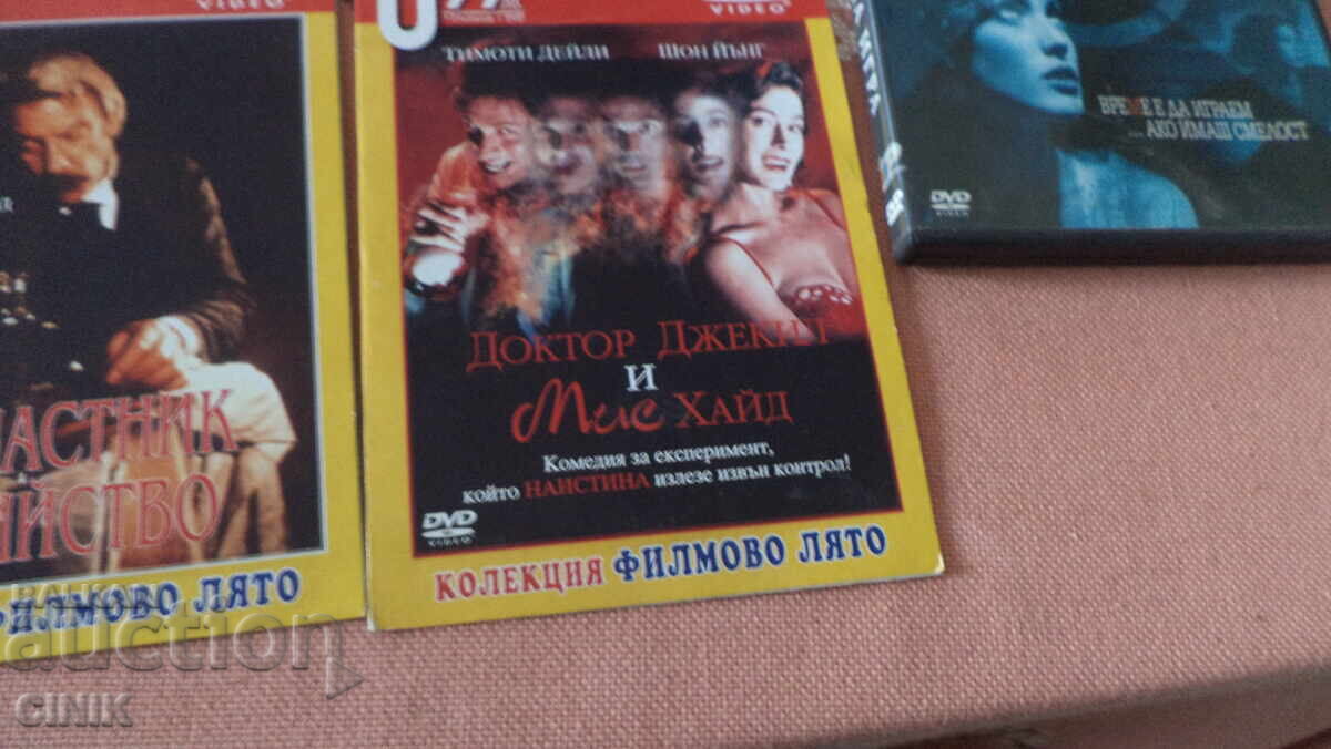 DVD ФИЛМИ - 6 DVD ФИЛМИ - 6