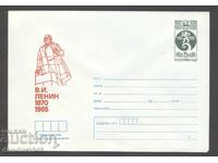 Καθαρό φάκελο - 115γρ. από τη γέννηση του Λένιν