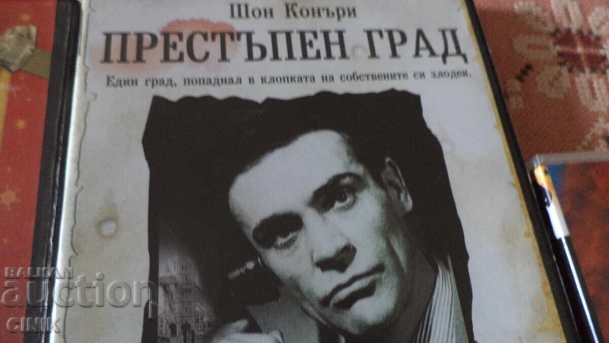 Livrarea DVD-uri FILME