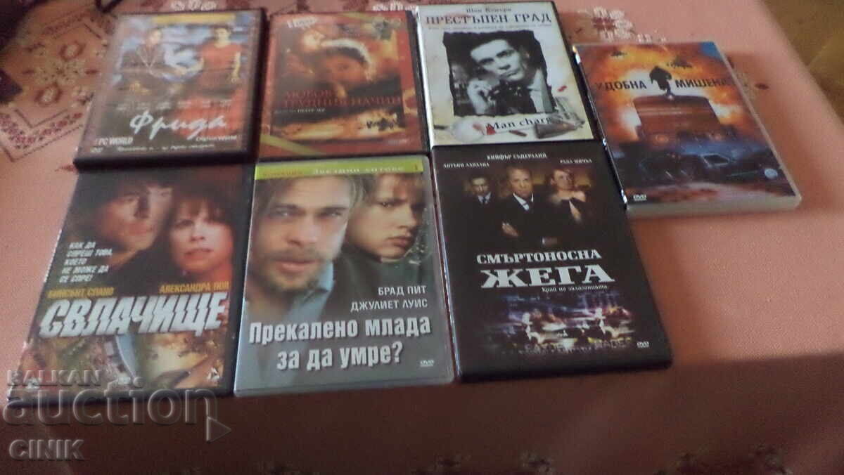 DVD ΤΑΙΝΙΕΣ DVD ΤΑΙΝΙΕΣ