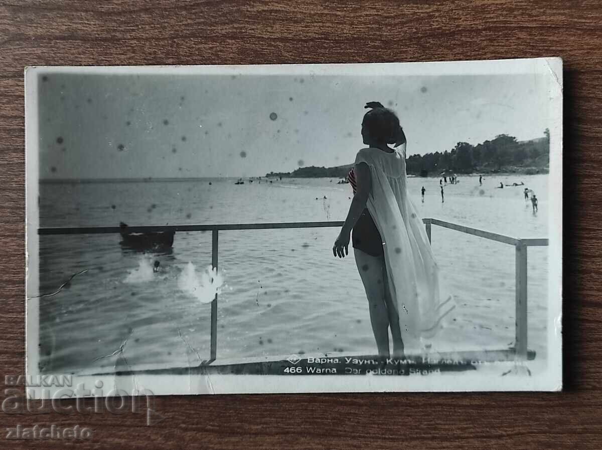 Пощенска Карта Царство България - Варна