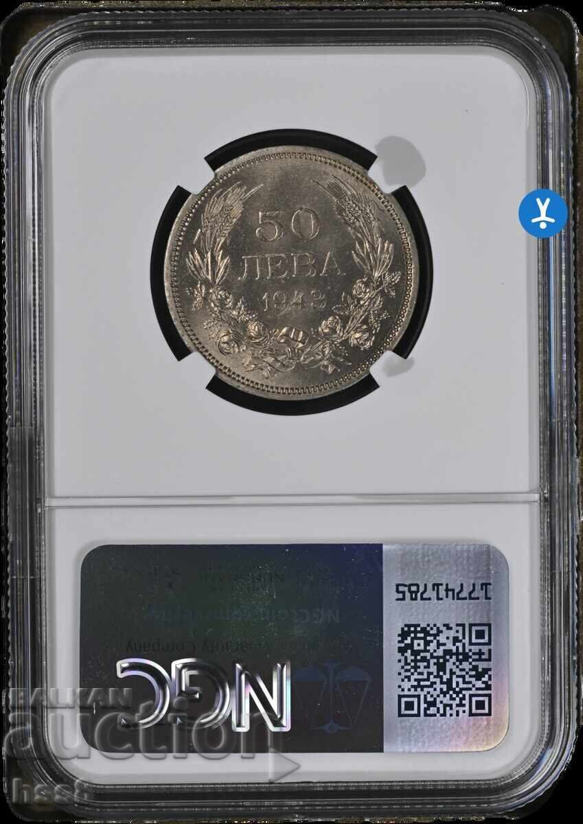 50лв.1943г.MS65 с цена € 255.65 | 500.01 лв.