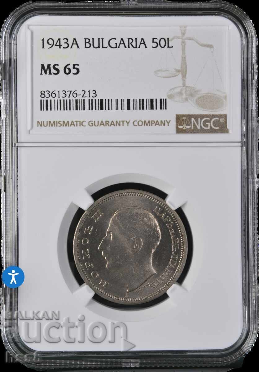 50лв.1943г.MS65 50лв.1943г.MS65