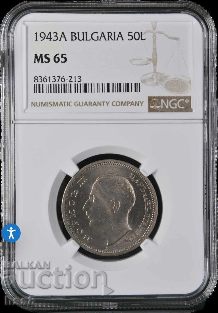 50lv.1943μ.MS65