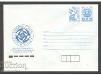 Clean envelope - Expo'91 in Plovdiv