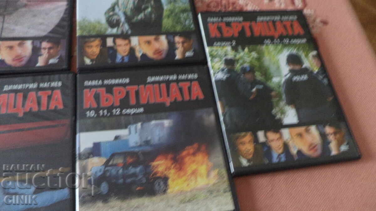 DVD Movies - 5