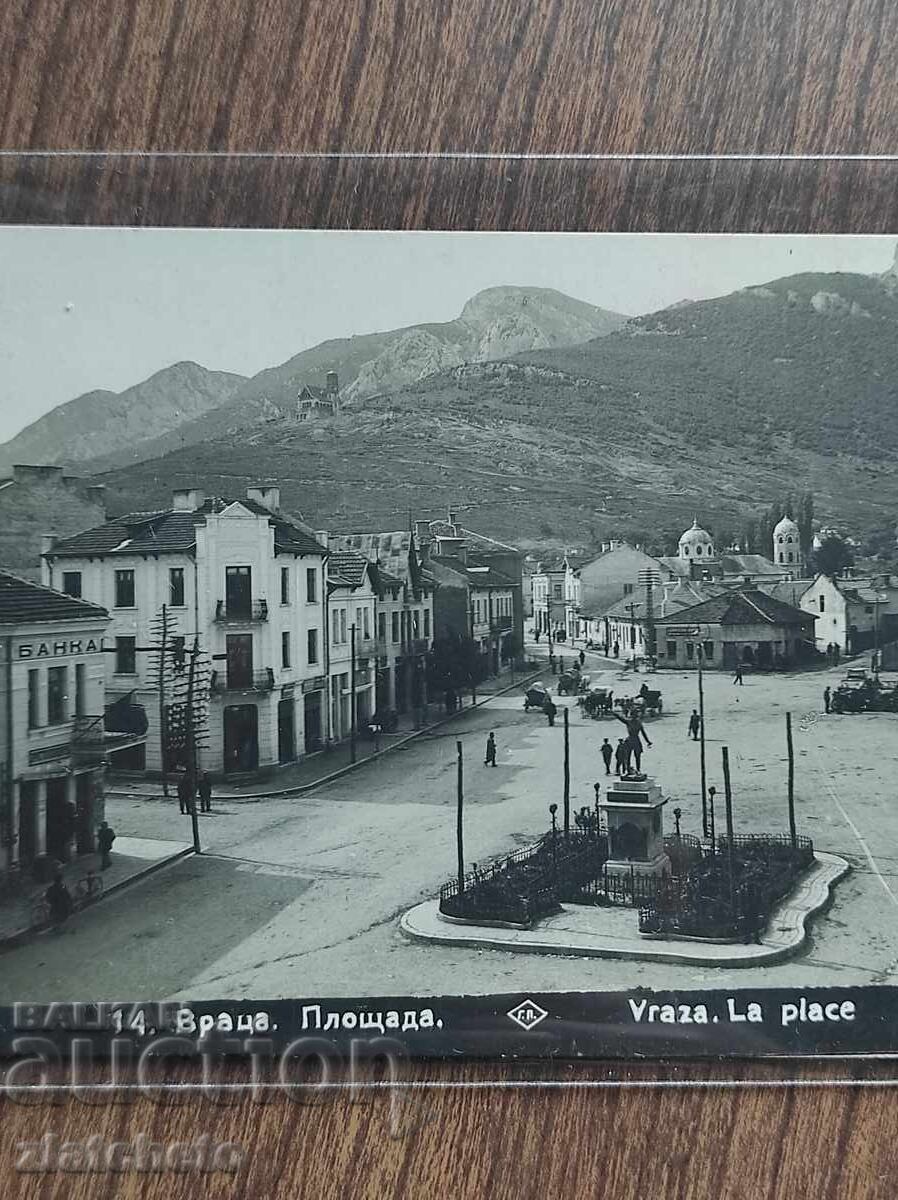 Ταχυδρομική Κάρτα Βασίλειο της Βουλγαρίας - Βράτσα με τιμή 30.00 BGN | € 15.34 Ταχυδρομική Κάρτα Βασίλειο της Βουλγαρίας - Βράτσα με τιμή 30.00 BGN | € 15.34