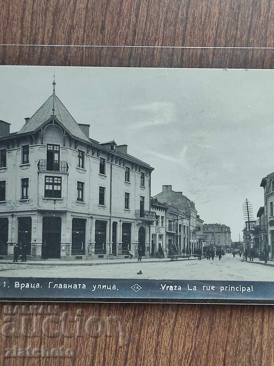 Пощенска Карта Царство България - Враца с цена 30.00 лв. | € 15.34 Пощенска Карта Царство България - Враца с цена 30.00 лв. | € 15.34