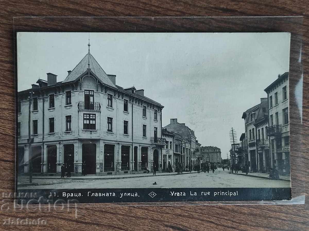 Пощенска Карта Царство България - Враца Пощенска Карта Царство България - Враца