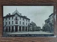 Пощенска Карта Царство България - Враца