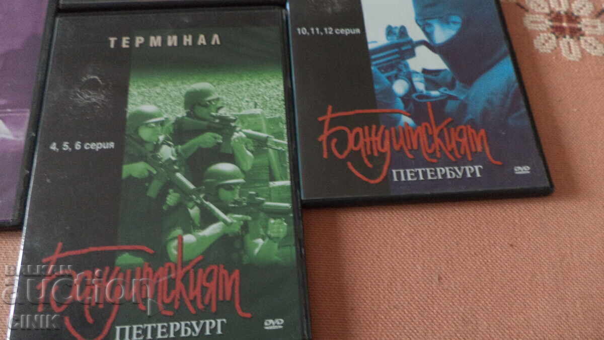 Доставка на DVD  ФИЛМИ