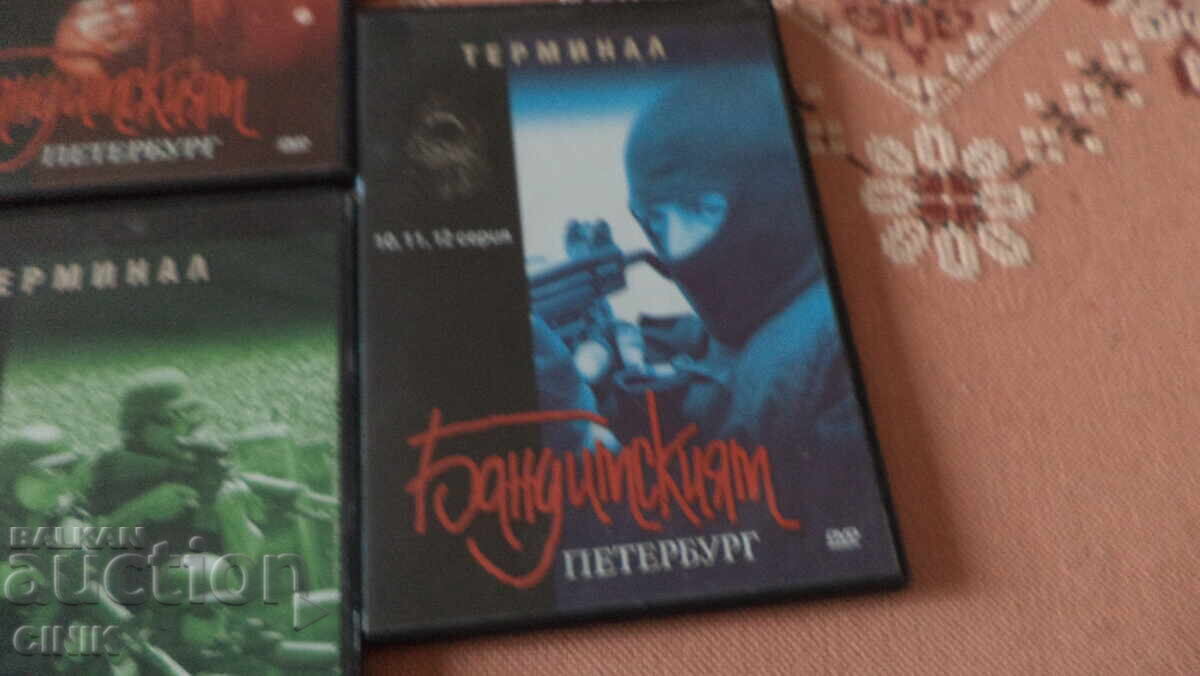 DVD-uri FILME - 5 DVD-uri FILME - 5