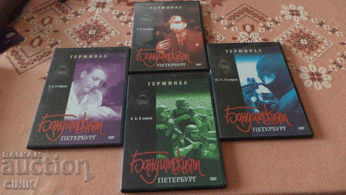 DVD  ФИЛМИ