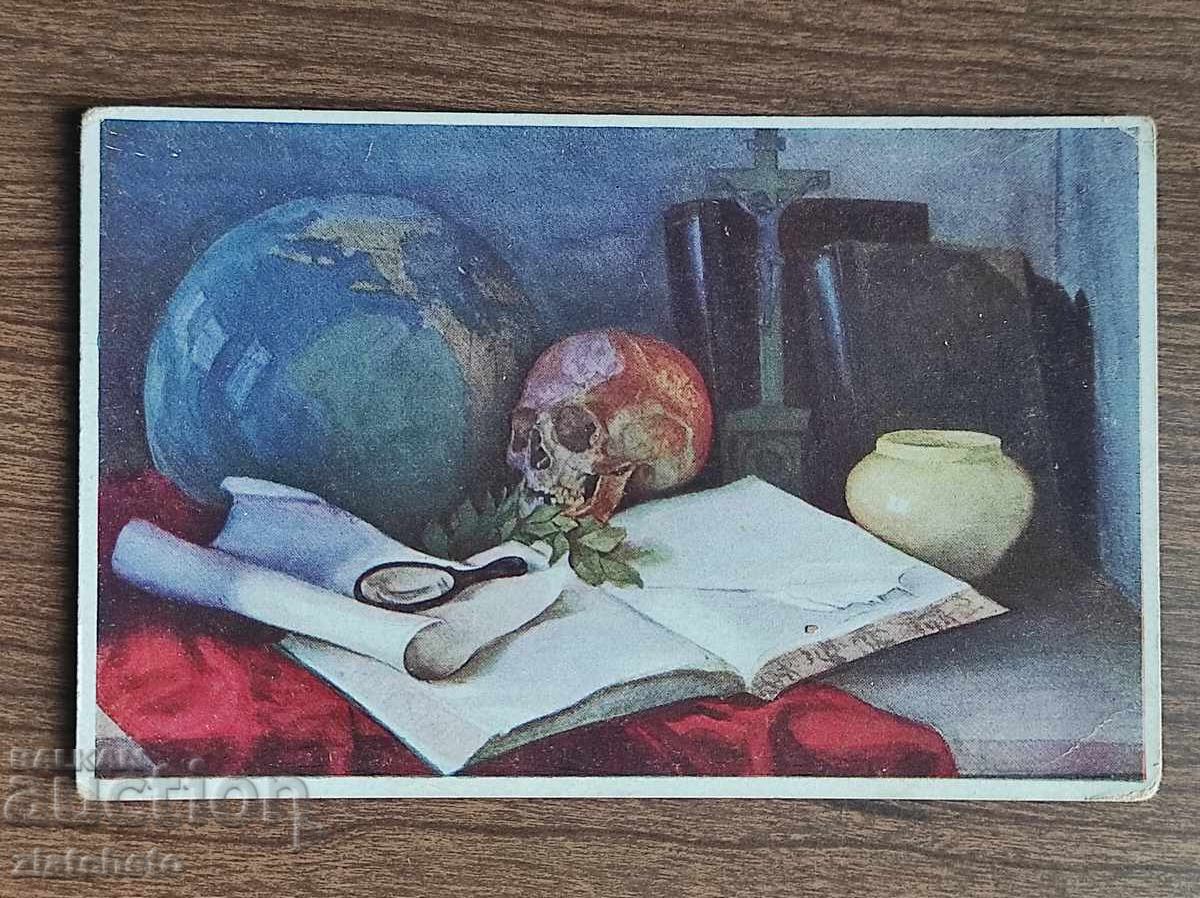 Аукцион Пощенска Карта Царство България -