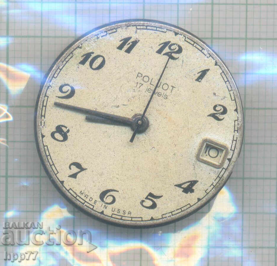 механизъм за часовник   126