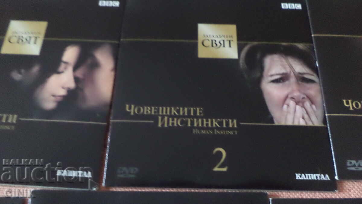 Livrarea DVD-uri FILME Livrarea DVD-uri FILME