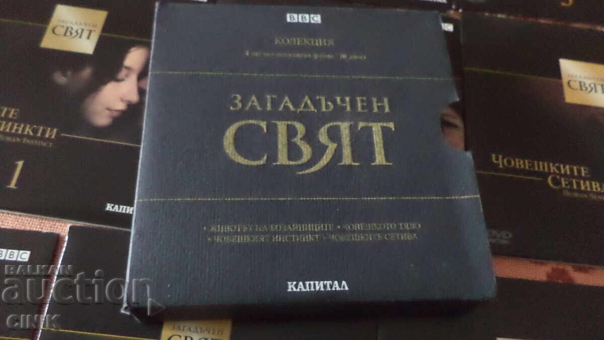 DVD-uri FILME - 6 DVD-uri FILME - 6