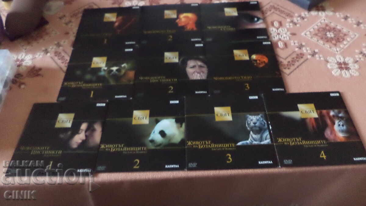 DVD-uri FILME DVD-uri FILME