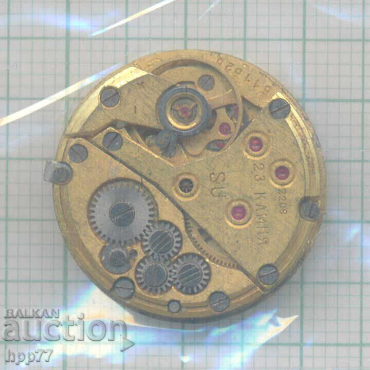 mecanismul ceasului 131 cu preț 0.01 BGN | € 0.01 mecanismul ceasului 131 cu preț 0.01 BGN | € 0.01