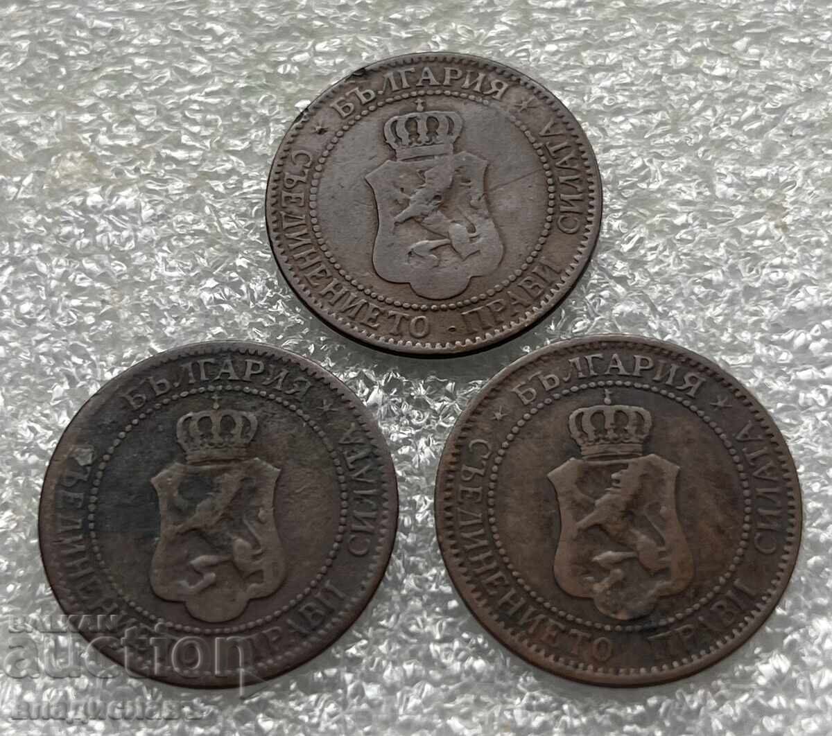 Παρτίδα 2 σεντς 1901 με τιμή 5.00 BGN | € 2.56 Παρτίδα 2 σεντς 1901 με τιμή 5.00 BGN | € 2.56