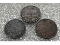 Παρτίδα 2 σεντς 1901