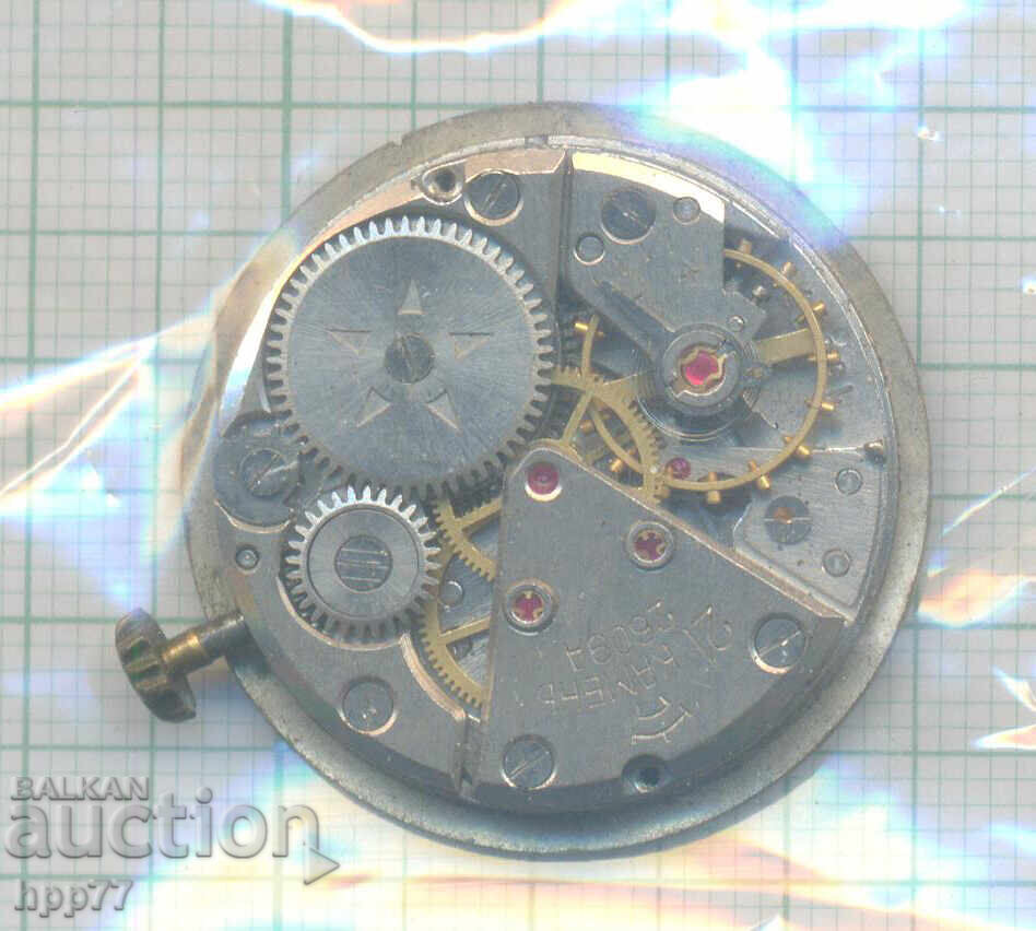 механизъм за часовник   139 с цена 0.01 лв. | € 0.01