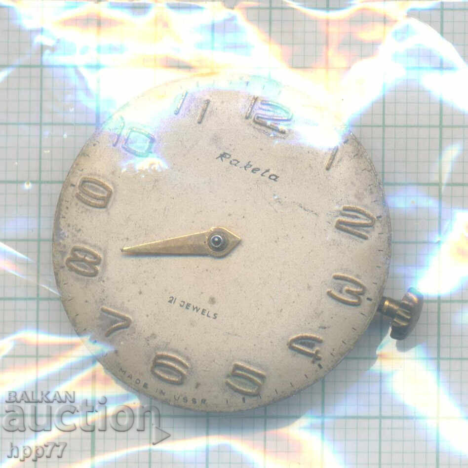 механизъм за часовник   139