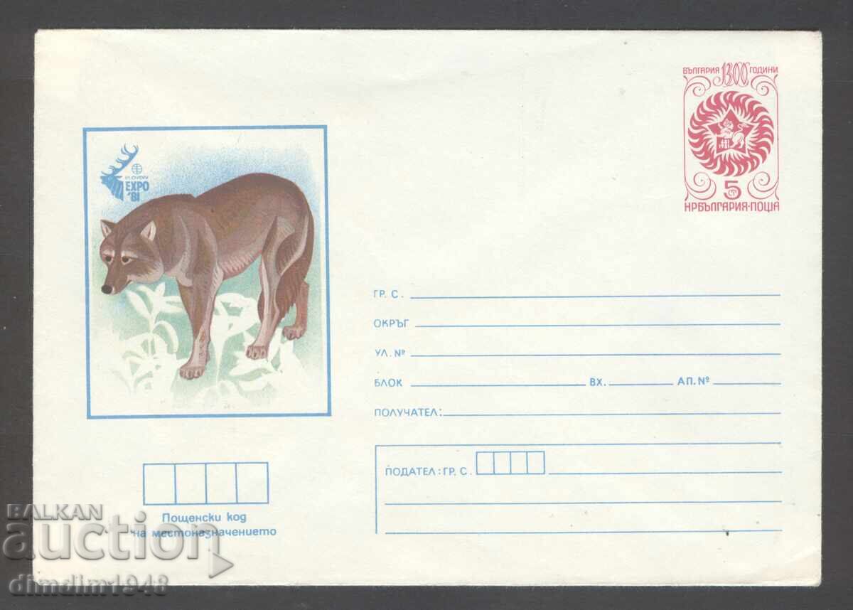 Καθαρός φάκελος - Expo'81 - Λύκος Καθαρός φάκελος - Expo'81 - Λύκος