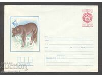 Καθαρός φάκελος - Expo'81 - Λύκος