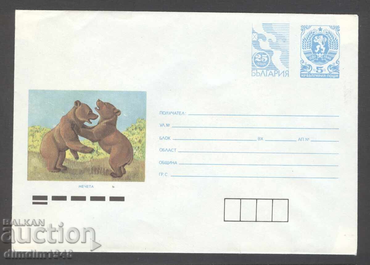 Καθαρό φάκελο - Αρκουδάκια Καθαρό φάκελο - Αρκουδάκια