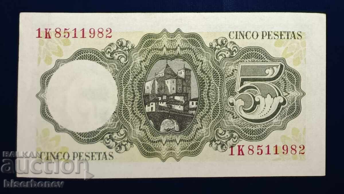 Spain, Spain, 5 Pesetas 1951, XF/aUNC with price 8.00 BGN | € 4.09 Spain, Spain, 5 Pesetas 1951, XF/aUNC with price 8.00 BGN | € 4.09
