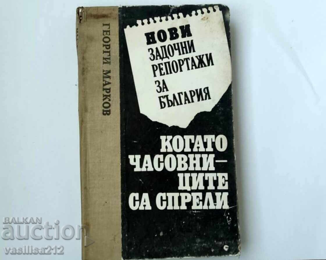 Книга Книга