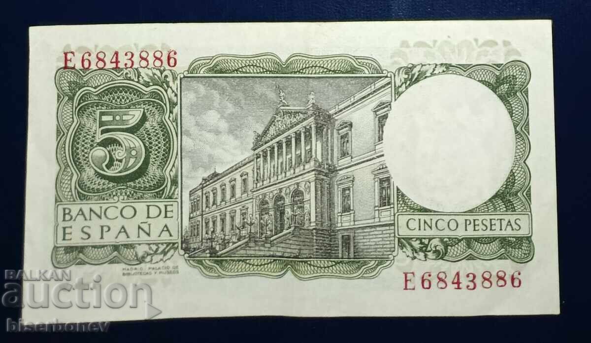 Spain, Испания , 5 песети 1954 г, VF/XF с цена 8.00 лв. | € 4.09