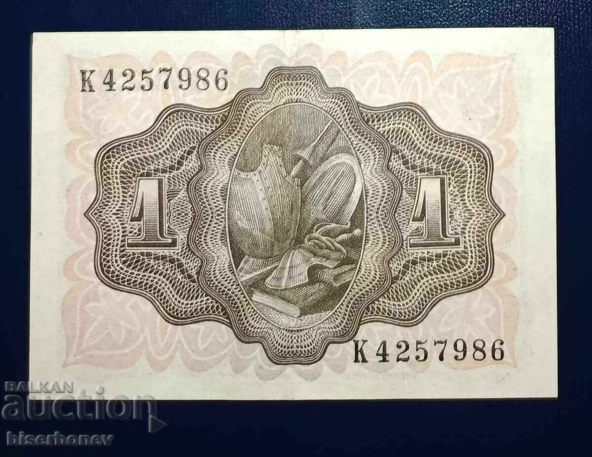 Spain, Испания , 1 песета 1951 г, XF с цена 6.00 лв. | € 3.07